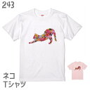 猫 ネコ Tシャツ フラワーネコ ネコ好き 可愛い 雑貨 綿 かわいい グッズ プレゼント 白黒三毛ブチ 茶トラ サビネコ サバネコ ミケ シロネコ クロネコ