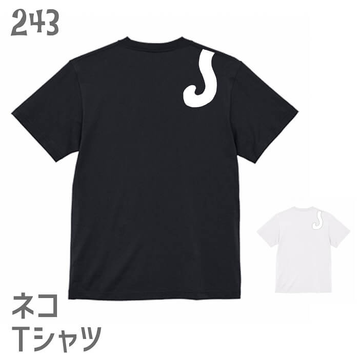 Rakuten - 猫 ネコ Tシャツ 猫乗ってません？白猫編 / ネコ好き 雑貨 ティーシャツ デザイン イラスト かわいい グッズ 白黒三毛ブチ 茶トラ サビ サバ ミケ シロ クロネコ