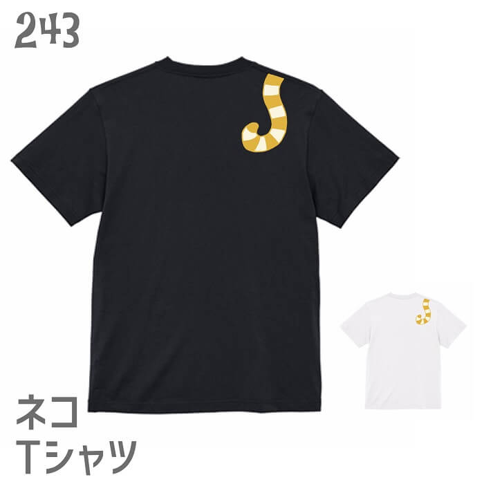 Rakuten - 猫 ネコ Tシャツ 猫乗ってません？茶白編 / ネコ好き 雑貨 ティーシャツ デザイン イラスト かわいい グッズ 白黒三毛ブチ 茶トラ サビ サバ ミケ シロ クロネコ