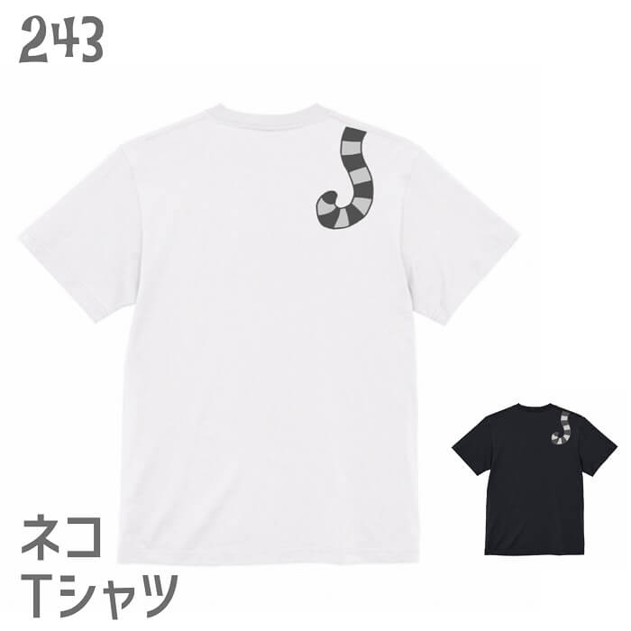 Rakuten - 猫 ネコ Tシャツ 猫乗ってません？サバトラ編 / ネコ好き 雑貨 ティーシャツ デザイン イラスト かわいい グッズ 白黒三毛ブチ 茶トラ サビ サバ ミケ シロ クロネコ