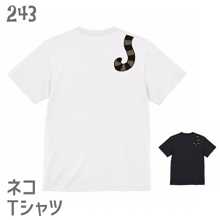 Rakuten - 猫 ネコ Tシャツ 猫乗ってません？キジトラ編 / ネコ好き 雑貨 ティーシャツ デザイン イラスト かわいい グッズ 白黒三毛ブチ 茶トラ サビ サバ ミケ シロ クロネコ