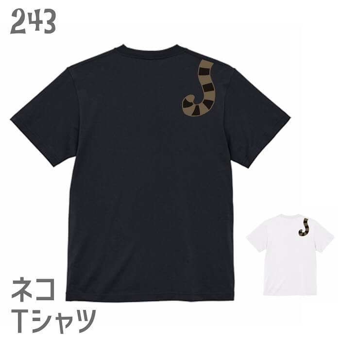 Rakuten - 猫 ネコ Tシャツ 猫乗ってません？キジ白編 / ネコ好き 雑貨 ティーシャツ デザイン イラスト かわいい グッズ 白黒三毛ブチ 茶トラ サビ サバ ミケ シロ クロネコ
