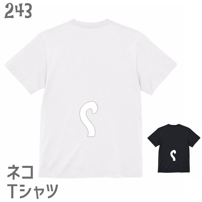 Rakuten - 猫 ネコ Tシャツ しっぽ、生えてますよ？白猫編 / ネコ好き 雑貨 ティーシャツ デザイン イラスト かわいい グッズ 白黒三毛ブチ 茶トラ サビ サバ ミケ シロ クロネコ