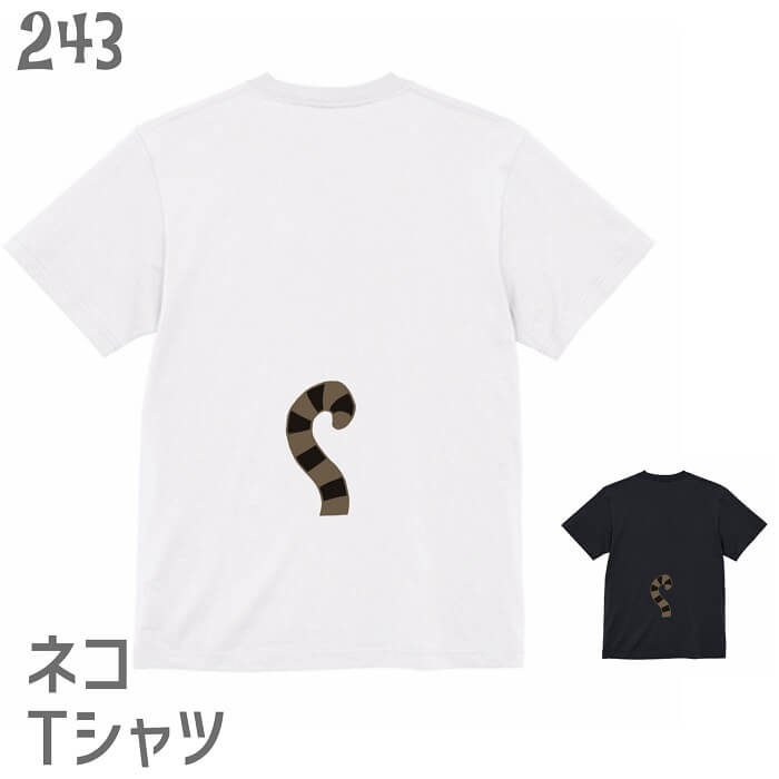 Rakuten - 猫 ネコ Tシャツ しっぽ、生えてますよ？キジ白編 / ネコ好き 雑貨 ティーシャツ デザイン イラスト かわいい グッズ 白黒三毛ブチ 茶トラ サビ サバ ミケ シロ クロネコ
