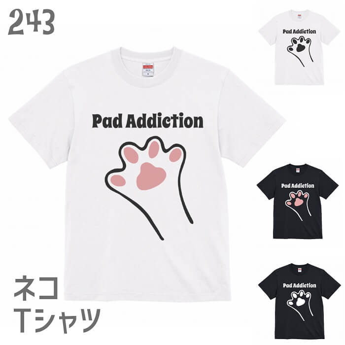 猫 ネコ Tシャツ Pad Addiction / ネコ好き 雑貨 ティーシャツ オーバーサイズ ビッグサイズ デザイン イラスト かわいい グッズ 白黒三毛ブチ 茶トラ サビ サバ ミケ シロ クロネコ