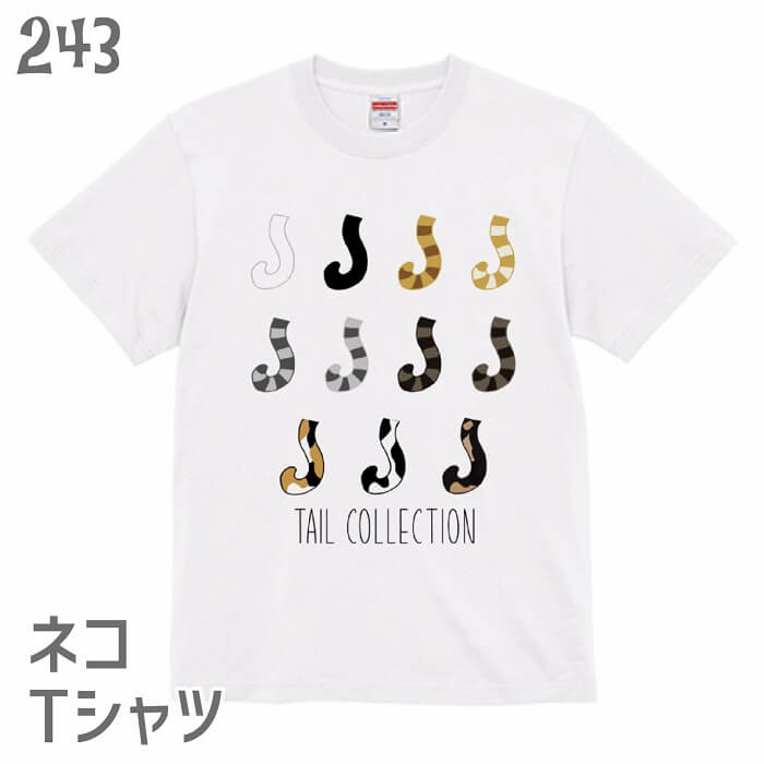 Rakuten - 猫 ネコ Tシャツ TAIL COLLECTION / ネコ好き 雑貨 ティーシャツ オーバーサイズ ビッグサイズ デザイン イラスト かわいい グッズ 白黒三毛ブチ 茶トラ サビ サバ ミケ シロ クロネコ