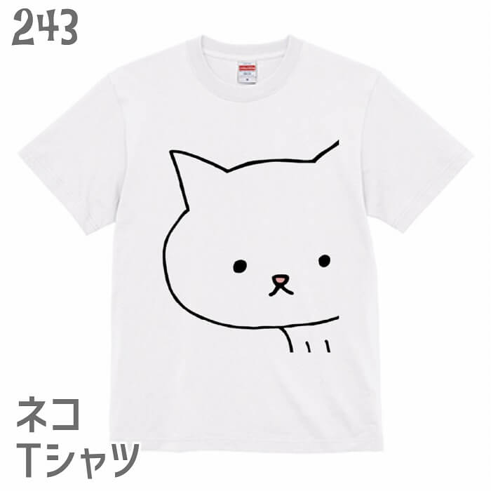 Rakuten - 猫 ネコ Tシャツ 寿司ネコ 近すぎ / ネコ好き 雑貨 ティーシャツ オーバーサイズ ビッグサイズ デザイン イラスト かわいい グッズ 白黒三毛ブチ 茶トラ サビ サバ ミケ シロ クロネコ
