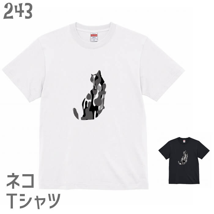 Rakuten - 猫 ネコ Tシャツ ネコフラージュ シルエット ブチ / ネコ好き 雑貨 ティーシャツ オーバーサイズ ビッグサイズ デザイン イラスト かわいい グッズ 白黒三毛ブチ 茶トラ サビ サバ ミケ シロ クロネコ