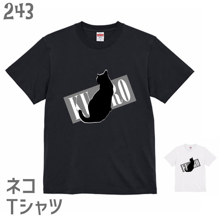 猫ネコTシャツネコシルエットKUR...