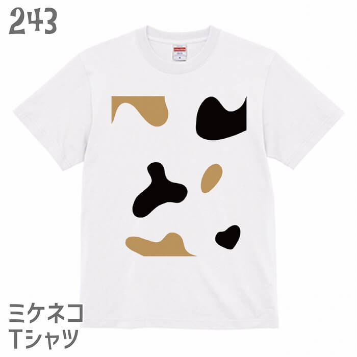 Rakuten - 猫 ネコ Tシャツ ミケ柄 白多め / 243 ネコ好き 雑貨 ティーシャツ オーバーサイズ ビッグサイズ デザイン イラスト かわいい グッズ 白黒三毛ブチ 茶トラ サビ サバ ミケ シロ クロネコ