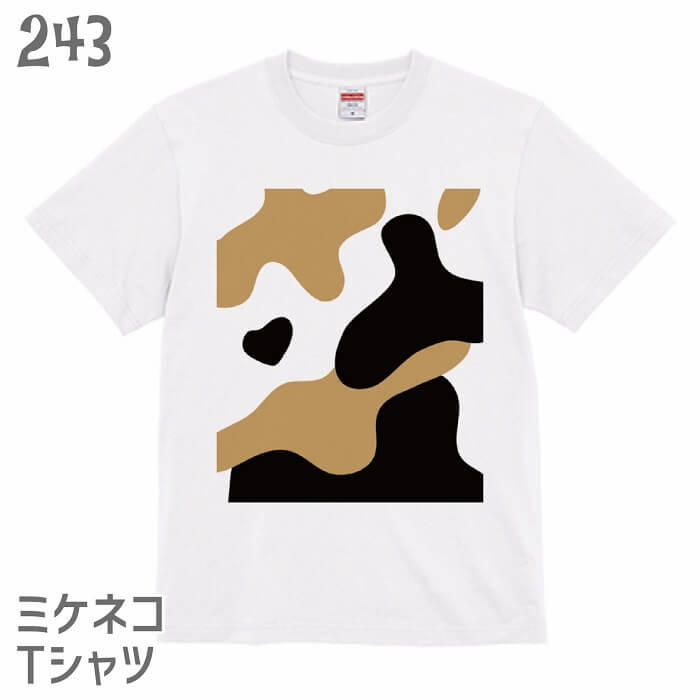 樂天商城 - 猫 ネコ Tシャツ ミケ柄 3色均等 / 243 ネコ好き 雑貨 ティーシャツ オーバーサイズ ビッグサイズ デザイン イラスト かわいい グッズ 白黒三毛ブチ 茶トラ サビ サバ ミケ シロ クロネコ