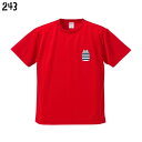 猫 ドライTシャツ ポケット風ひょっこりネコ 小鳥 鳥 鳥好き 雑貨 吸水速乾 UVカット メッシュ 通気性 オーバーサイズ ビッグサイズ かわいい グッズ プ...