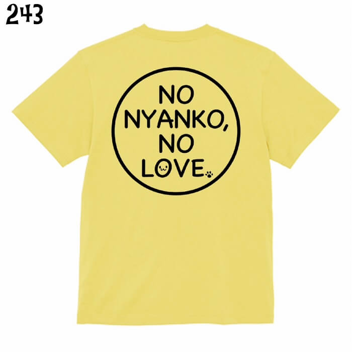 乐天商城 - ネコ Tシャツ NO NYANKO NO LOVE バックプリント 猫 ネコ好き 可愛い 雑貨 ティーシャツ デザイン イラスト アニマル かわいい グッズ 白猫 黒猫 三毛猫 ブチ 茶トラ サビネコ サバネコ ミケ シロネコ クロネコ