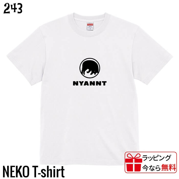 Rakuten - 猫 Tシャツ NYANNT ニャンート 半袖 小鳥 文鳥飼い 飼い主 文鳥好き 雑貨 デザイン かわいい グッズ よれない 透けない 長持ち プレゼント 綿100％ メンズ レディース ユニセックス ビッグサイズ オーバーサイズ 大きいサイズ メール便
