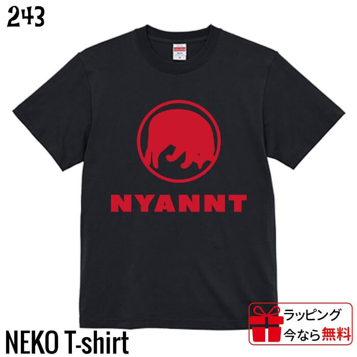 乐天商城 - 猫 Tシャツ デカロゴ NYANNT ニャンート 半袖 小鳥 文鳥飼い 飼い主 文鳥好き 雑貨 デザイン かわいい グッズ よれない 透けない 長持ち プレゼント 綿100％ メンズ レディース ユニセックス ビッグサイズ オーバーサイズ 大きいサイズ メール便