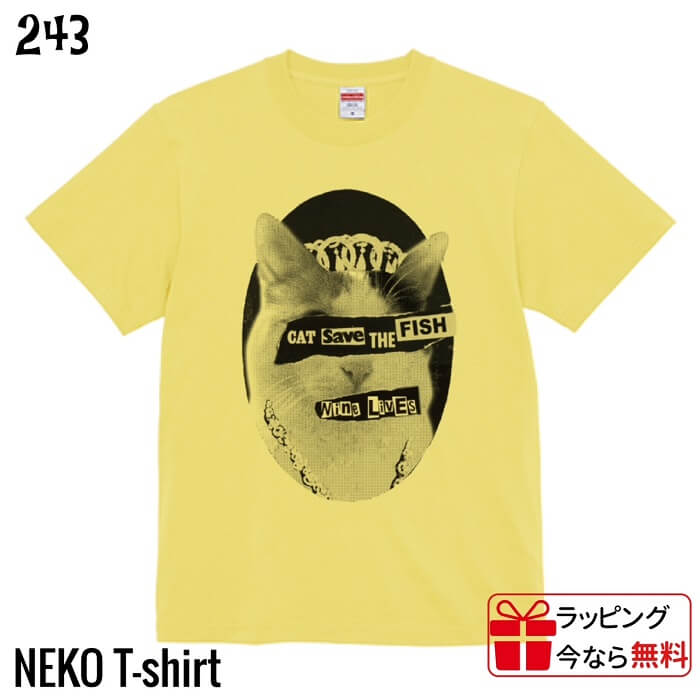 乐天商城 - 猫 Tシャツ CAT SAVE THE FISH オーバルタイプ 半袖 小鳥 文鳥飼い 飼い主 文鳥好き 雑貨 デザイン かわいい グッズ よれない 透けない 長持ち プレゼント 綿100％ メンズ レディース ユニセックス ビッグサイズ オーバーサイズ 大きいサイズ メール便