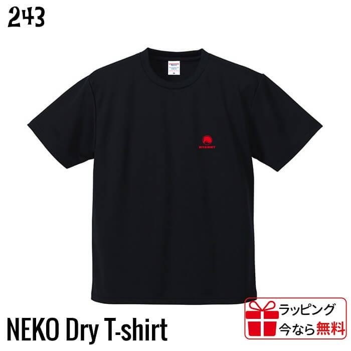 乐天商城 - 猫 ドライTシャツ NYANNT 小鳥 鳥 鳥好き 雑貨 吸水速乾 UVカット メッシュ 通気性 オーバーサイズ ビッグサイズ かわいい グッズ プレゼント ギフト おもしろい 面白い 大きいサイズ ビッグT メール便 癒やし