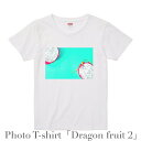 レディース デザイン Tシャツ 「ドラゴンフルーツ」Vol.2 ホワイト 綿100% グラフィックT フォトT フルーツ 果物 南国 リゾート オシャレ プレゼント 【受注生産】