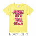 レディース デザイン Tシャツ 「Smells Like」 ホワイト 綿100% グラフィックT フォトT タイ料理 エスニック 南国 リゾート オシャレ プレゼント 【受注生産】