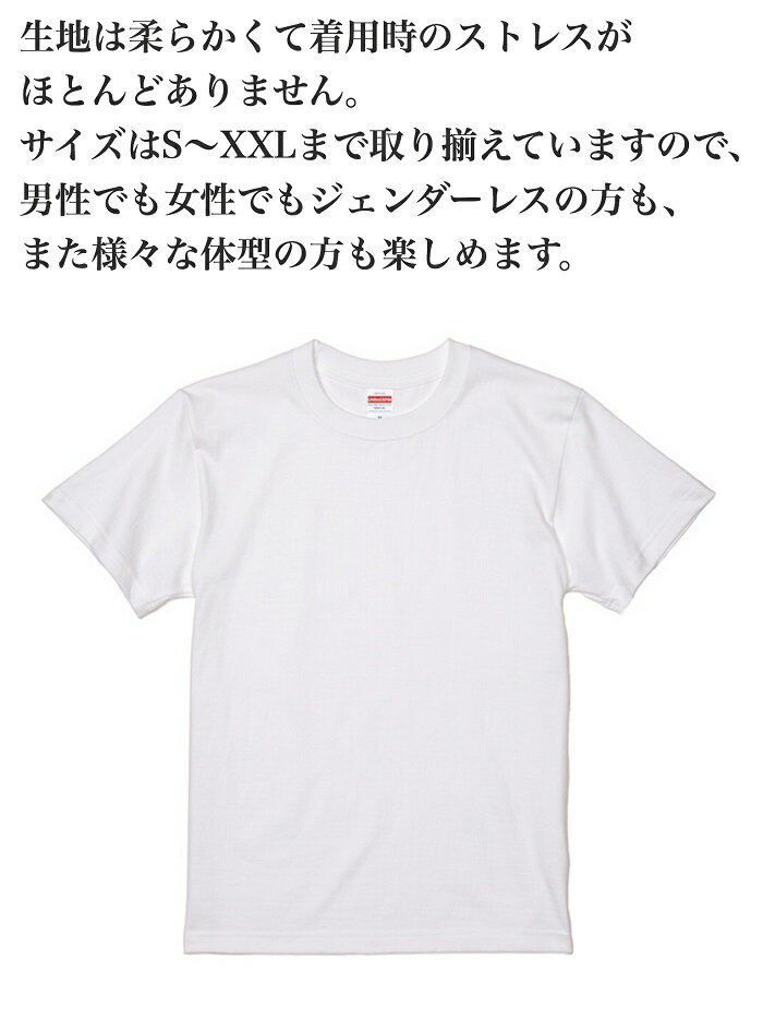 デザイン Tシャツ 「トゥクトゥク」メンズ ホワイト 綿100% グラフィックT フォトT タイ バンコク オシャレ プレゼント 大きいサイズ ビッグTシャツ 【受注生産】