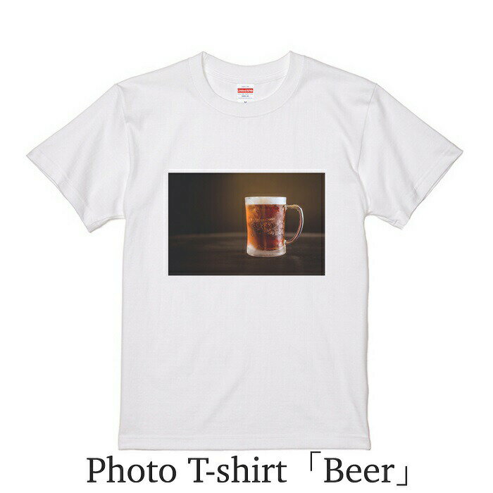 楽天Hydaway -ハイダウェイ-デザイン Tシャツ 「ビール」メンズ ホワイト 綿100％ グラフィックT フォトT お酒 酒 ジョッキ オシャレ プレゼント 大きいサイズ ビッグTシャツ 【受注生産】