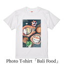 デザイン Tシャツ 「バリフード」 メンズ ホワイト 綿100% グラフィックT フォトT バリ バリ島 バリ料理 インドネシア料理 オシャレ プレゼント 大きいサイズ ビッグTシャツ 【受注生産】