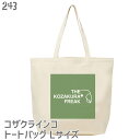 コザクラインコ トートバッグ THE KOZAKURA FREAK タイプA Lサイズ エコバッグ バッグインバッグ 小鳥 鳥 鳥好き 雑貨 デザイン インコ オカメインコ コザクラインコ マメルリハ