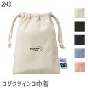 インコ 巾着 フェアトレード コットン Sサイズ THE KOZAKURA FREAK 袋 バッグ 小物入れ 巾着バッグ 通勤 通学 旅行 バッグ ポーチ かわいい グッズ プレゼント セキセイ オカメ コザクラ マメルリハ キッズ 雑貨 お弁当袋 入園入学準備 お道具入れ 男の子 女の子(4)