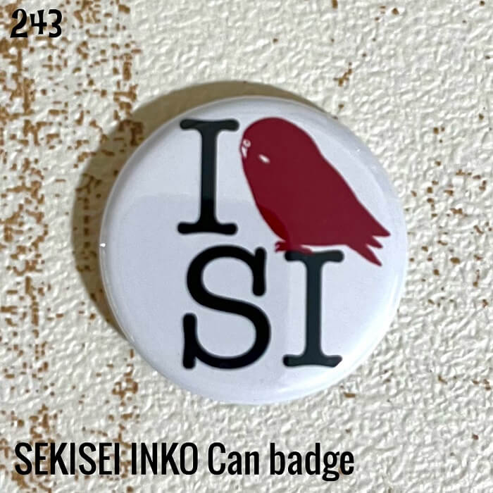 Rakuten - インコ 缶バッジ 「I LOVE SI」セキセイインコ 32mm グッズ ことり 小鳥 鳥 鳥好き 雑貨 缶バッチ バッジ プレゼント 可愛い アメリカン雑貨 ファッション小物 かわいい グッズ キャップ 帽子 バックパック リュック