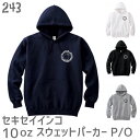 インコ スウェット パーカー P/O 10オンス裏パイル ワンポイント インコエンブレム かしげるセキセイ メンズ レディース スウェット 裏起毛 大きいサイズ...