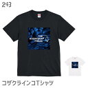 インコ Tシャツ THE KOZAKURA FREAK タイプD フェザー / 243 小鳥 鳥 鳥好き 雑貨 オーバーサイズ ビッグサイズ オシャレ かわいい グッズ プレゼント ギフト セキセイインコ コザクラ おもしろい 面白い 大きいサイズ ビッグT