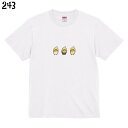 インコ Tシャツ おマメオカメ / 243 小鳥 鳥 鳥好き 雑貨 オーバーサイズ ビッグサイズ オシャレ かわいい グッズ プレゼント ギフト セキセイインコ コザクラ おもしろい 面白い 大きいサイズ ビッグT