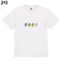 インコ Tシャツ おマメマメルリハ / 243 小鳥 鳥 鳥好き 雑貨 オーバーサイズ ビッグサイズ オシャレ かわいい グッズ プレゼント ギフト セキセイインコ コザクラ おもしろい 面白い 大きいサイズ ビッグT