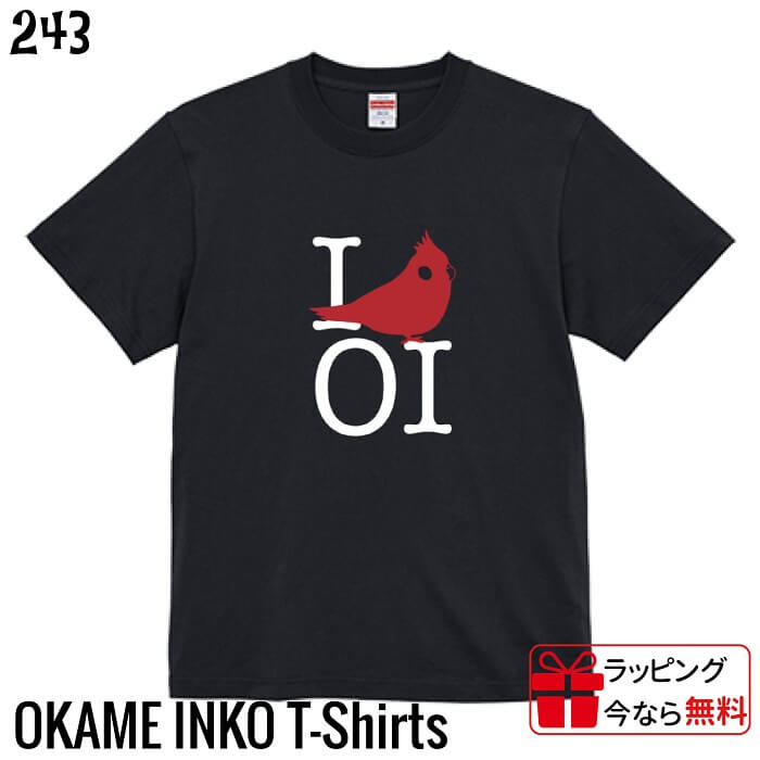インコTシャツILOVEOI243...