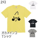 インコ Tシャツ THEオカメ / 243 小鳥 鳥 鳥好き 雑貨 オーバーサイズ ビッグサイズ オシャレ かわいい グッズ プレゼント ギフト セキセイインコ コザクラインコ おもしろい 面白い 大きいサイズ ビッグT