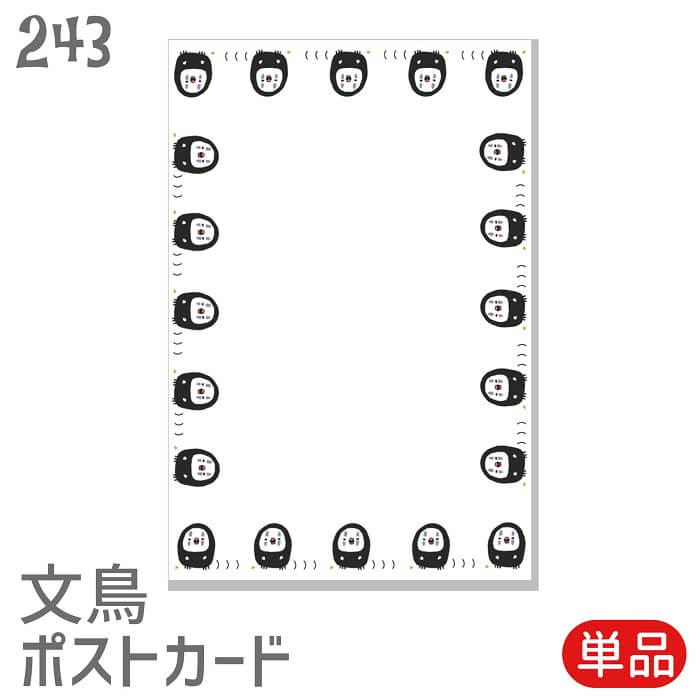 文鳥 ポストカード コスプレ文鳥 セット はがき ハガキ 葉書 年賀状 暑中お見舞 暑中見舞い 挨拶状 引っ越しの挨拶 季節のあいさつ 鳥 小鳥 ことり 雑貨 ...