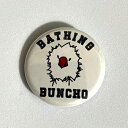 文鳥 缶バッジ 「BATHING BUNCHO」 32mm ぶんちょう buncho ことり 小鳥 おしゃれ かわいい グッズ プレゼント 缶バッチ 白文鳥 桜文鳥 シルバー文鳥 シナモン文鳥 クリーム文鳥