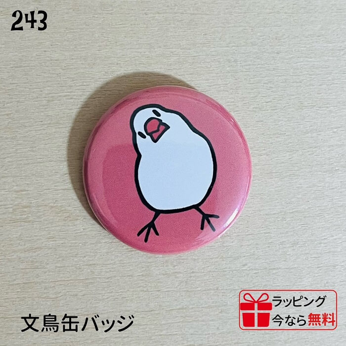 ʸĻ ̥Хå ֤ʸĻʸĻ ԥ 32mm ̥Хå å Ȥ Ļ Ļ Ļ  ̥Хå Хå ץ쥼 İ ꥫ󻨲...