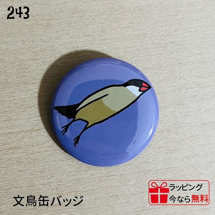 ʸĻ ̥Хå ֥ߥʸĻ ʥʸĻ ѡץ 32mm ̥Хå å Ȥ Ļ Ļ Ļ  ̥Хå Хå ץ쥼 İ ...