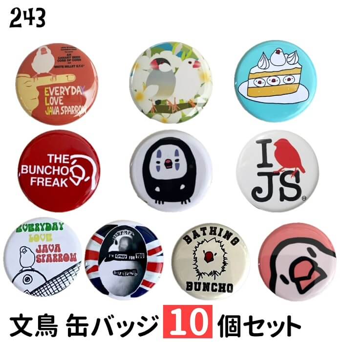 ̵ ʸĻ ̥Хå 10ĥå 32mm å Ȥ Ļ Ļ Ļ  ̥Хå Хå ץ쥼 İ ꥫ󻨲 եå...