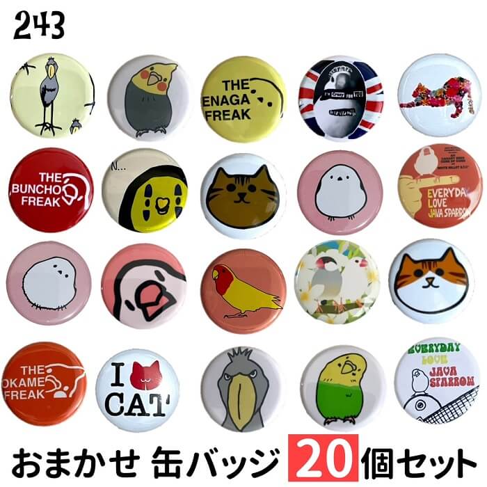 ̵ʸĻ  ޥʥ ϥӥ ǭ ̥Хå ޤ 20ĥå 32mm ̥Хå å Ȥ Ļ Ļ Ļ  ̥Хå ...