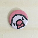 文鳥 ブンチョウ ぶんちょう buncho ことり 小鳥 おしゃれ で かわいい 缶バッジ 「ひょっこり文鳥」 ホワイト ピンク 32mm 缶バッチ おもしろ ...