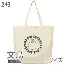 文鳥 トートバッグ エブリデイおもち Lサイズ メンズ レディース グッズ エコバッグ バッグインバッグ ジムバッグ 小鳥 鳥 鳥好き 雑貨 かわいい プレゼント ギフト 白 桜 シルバー シナモン クリーム
