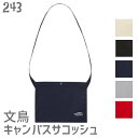 文鳥 キャンバス サコッシュ バッグ THE BUNCHO FREAK ロゴ小 ミニショルダー ショルダーバッグ 通勤 通学 旅行 斜め掛け 斜めがけ 鞄 カバ...