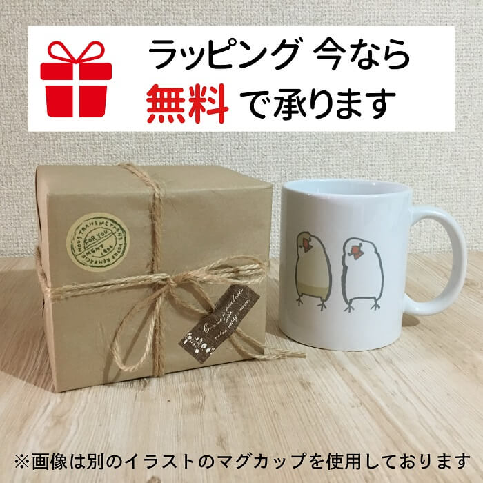 [商品価格に関しましては、リンクが作成された時点と現時点で情報が変更されている場合がございます。]