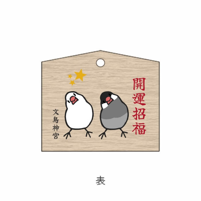 ʸĻ ���� ���ȥ�å� ��������ʸĻ�� ������ʡ S / �����ۥ���� ��ǰ�� ���ꥸ�ʥ볨�� �ﵯʪ �� ���襤�� ���㡼�� Ļ ��Ļ ���Ȥ� ���� ������� ���å� �ץ쥼��� ���ե� £��ʪ �᡼�����б�