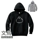文鳥 スウェット パーカー おだんご文鳥 メンズ レディース ブラック 杢グレー 小鳥 鳥 鳥好き 雑貨 アニマル かわいい グッズ ぶんちょう buncho ...