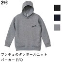 文鳥 ダンボールニット プルオーバー パーカー Piyosan メンズ レディース スポーツ 登山 ウォーキング トレッキング 部屋着 小鳥 鳥 鳥好き 雑貨 かわいい グッズ プレゼント ギフト 運動 おしゃれ 白 桜 シルバー シナモン クリーム