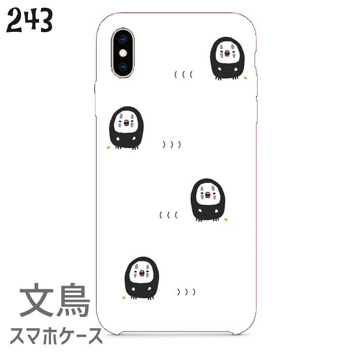 文鳥 スマートフォンケース ウロウロするコスプレ文鳥 グッズ 小鳥 鳥 スマホ ハードケース ハードカバー カバー iPhoneケース アイフォーンケース スマホケース iPhone アイフォン アイフォーン Android アンドロイド カモフラージュ 迷彩 カオナシ プレゼント