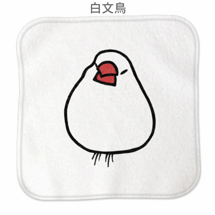 文鳥 ハンドタオル タオルハンカチ おもち文鳥 ホワイト ハンカチ 名入れ 記念品 アニバーサリー 入学祝い 還暦 卒業祝 誕生日 クリスマス 小鳥 鳥 鳥好き 雑貨 かわいい グッズ ぶんちょう プレゼント ギフト 白 桜 シルバー シナモン クリーム メール便 癒やし